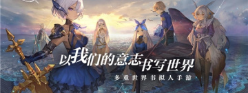 书籍题材二次元手游合集