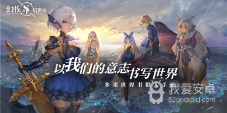 书籍题材二次元手游合集