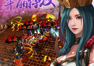 炼狱战魂最新版手游合集