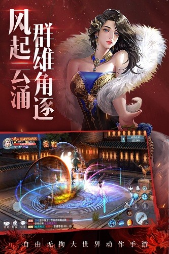 青云诀2无限道具版