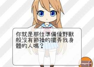 免登陆的放置养成手游合集