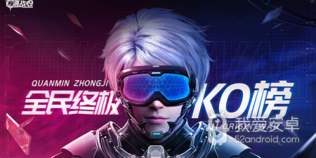 源战役手游合集