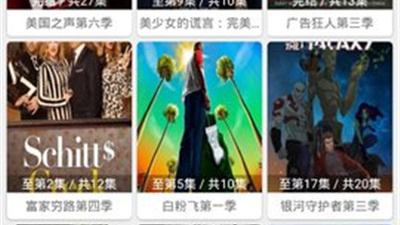 橘猫影视历史版本app合集