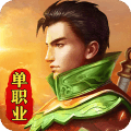 西楚霸业破解版