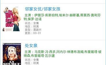 完全免费的全能播放器app合集