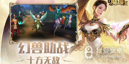 魔窟最新版手游合集