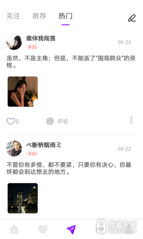 喵播交友赚钱版