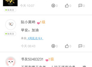 像悦读小说这样的app合集