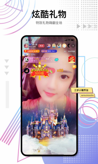 哈尼直播纯净版