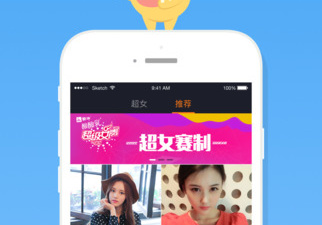 和芒果直播一样的app合集