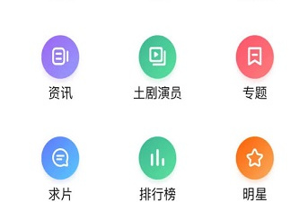 和土剧tv相似的app合集