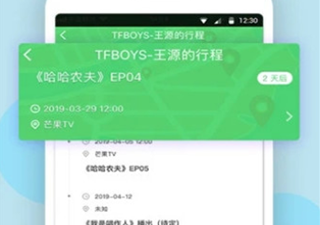 跟晚上正能量同款的app合集