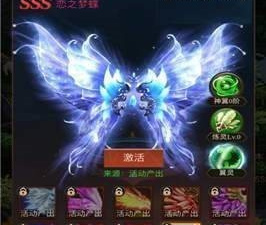 战神荣耀手游合集