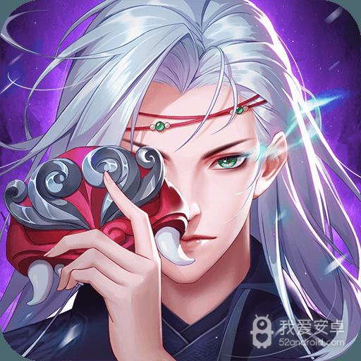 九州八荒录九游版