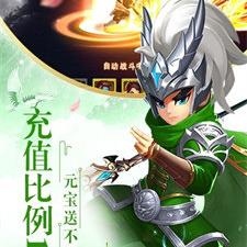 卧龙三国超全版本手游合集