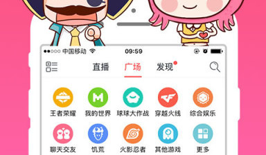 和海洋直播差不多的app合集