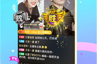 蜜橘直播所有版本app合集