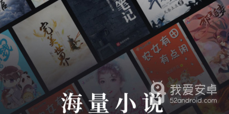 淘小说破解版app合集