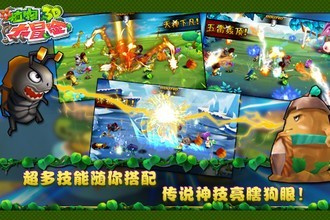 开放世界3D冒险的网游RPG手游合集