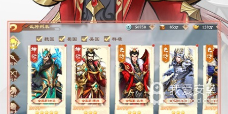 战龙无双手游合集