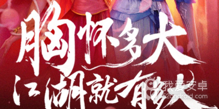 武圣神尊所有版本手游合集