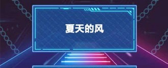 免费听歌全免费app排行榜