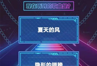 听歌猜歌名的app合集