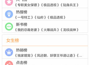 anyview阅读所有版本app合集