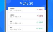 轻量化app软件合集