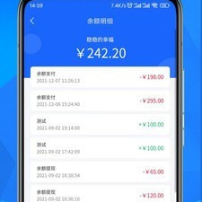 轻量化app软件合集