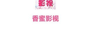 类似金豆影视的app合集