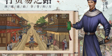 水墨画风格