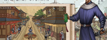 水墨画风格手游合集