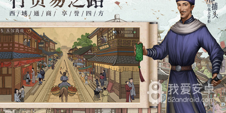 水墨画风格手游合集