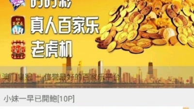 靠谱的看片神器app合集