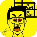 一亿小目标无限金币版