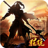 出击吧主公果盘版