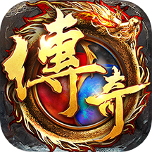华夏英雄传百度版