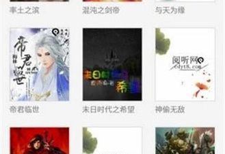 可以看纯银耳坠的小说app合集