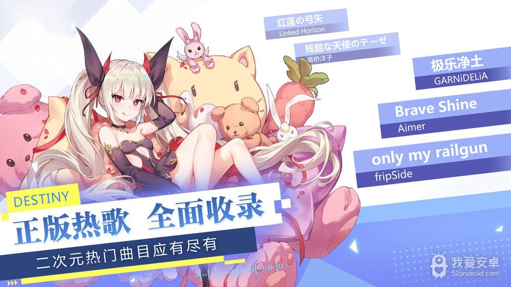 女神创造营中文版