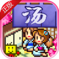 温泉物语2debug修改版