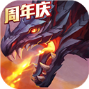 猎魔传说通用版