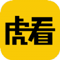 虎看小说免费阅读版