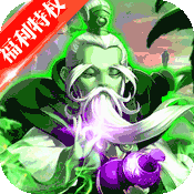 御剑三国光环助手版