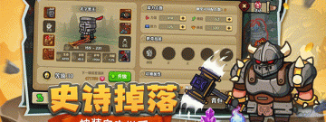 免登陆的轻度肉鸽手游合集