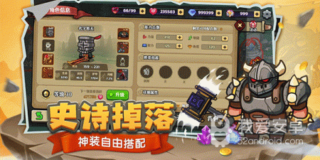 适合女生玩的Roguelike手游合集