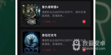 小熊影视所有版本app合集