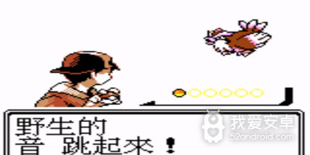 口袋妖怪银手游合集