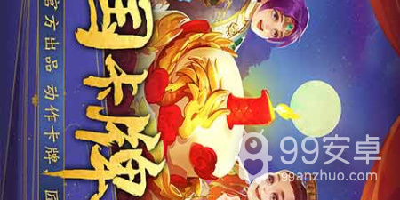 王者合击手游合集