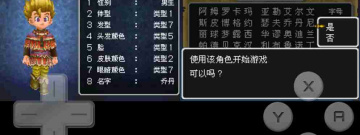 和战斗大师差不多的手游合集